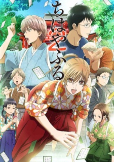 chihayafuru