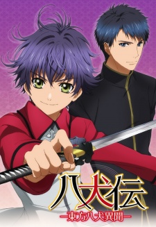 hakkenden