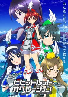 vividred