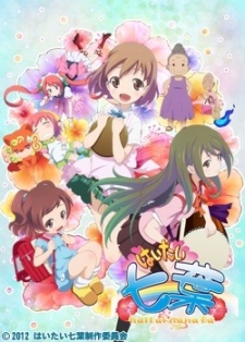 haitai