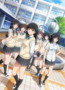 amagami