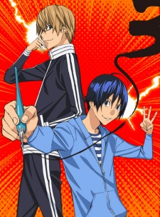 bakuman