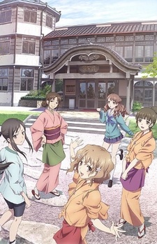 hanasaku