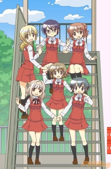 hidamari