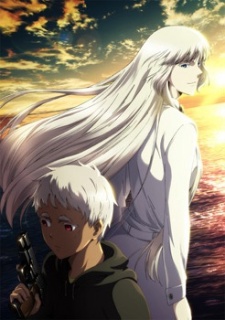 jormungand