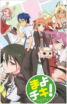 Kami-sama no Memo-chou image - Anime Fans of modDB - ModDB