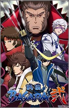 sengokubasara2