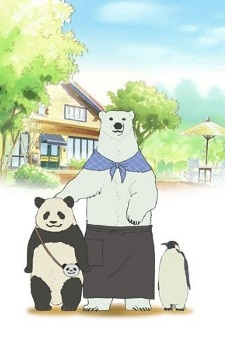 shirokuma