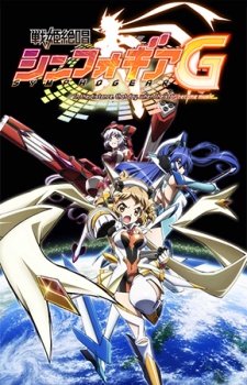 symphogear