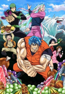 toriko