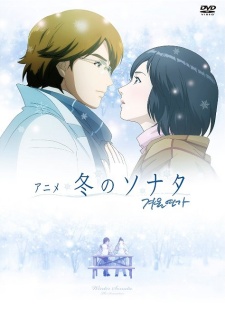 wintersonata