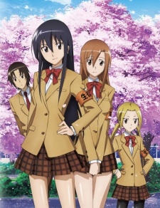 yakuindomo