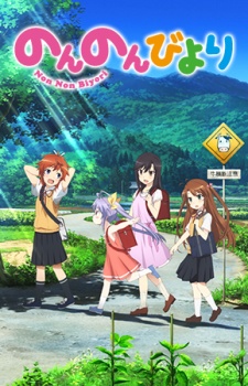 nonnonbiyori