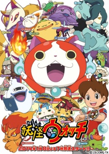 youkaiwatch