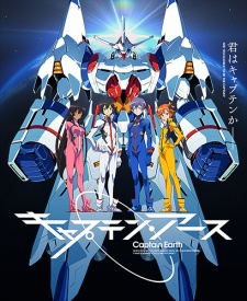 captainearth