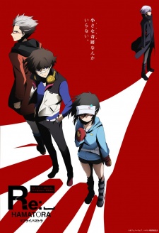 hamatora