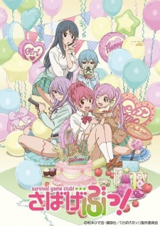 sabagebu