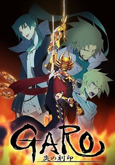 garo