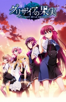 grisaia