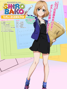 shirobako