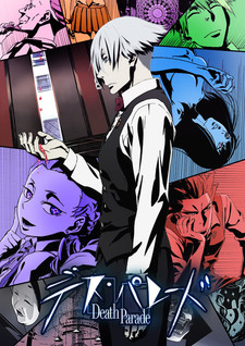 death_parade