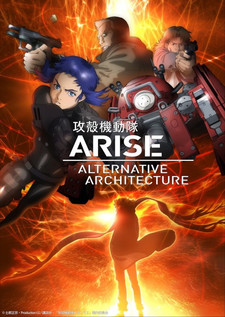 arise