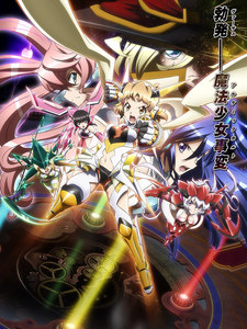 symphogear